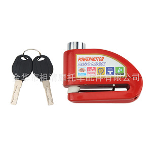 Cerradura de disco para motocicleta Zuqing, de aleación de aluminio, antirrobo, con alarma, para bicicleta y motocicleta, modelo BK103 - Product Image 4