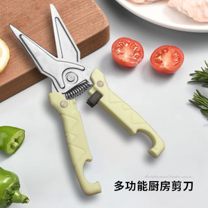 Kitchen Scissors Stainless Steel Heavy Duty Magnetic Multi Functional For Cutting Bone And Kitchen Use - Product Image 3