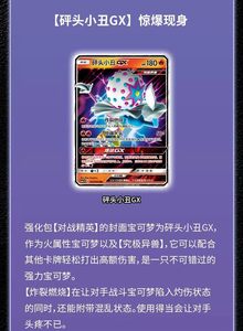 Cartes Pokémon Originales YQ 1.5 en Gros – Collection Scellée – Fournisseur Chinois de Boîtes de Boosters Pokémon pour Jeu de Cartes à Collectionner - Product Image 3