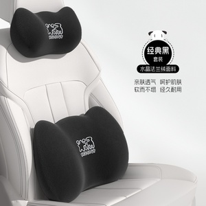 Car Chair, Lumbar and Head Support <b>Memory</b> Foam <b>Pillow</b> and Cushion with Adjustable Strap Car Neck Softness <b>Pillow</b>+Cushion - Product Image 3