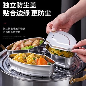 ชามนึ่งรูปพัดสแตนเลสพร้อมฝาปิดสำหรับนึ่งอาหารใช้ในครัวเรือน - Product Image 4