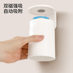 Beans Magnetic Mouthwash Cup Wall Mounted Single Holder Minimalist Design For Bathroom Storage - Product Image 1