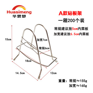 Huasimeng Stainless Steel Cutting Board Rack 4.6mm Kitchen Storage Stand For Knife Pot Lid Holder - Product Image 4