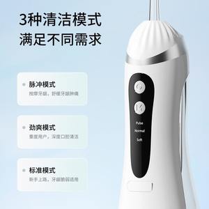 Irrigador bucal ultrasónico portátil, tanque incorporado de 200Ml, 3 modos, irrigador bucal de alta presión para uso ortodóntico - Product Image 4