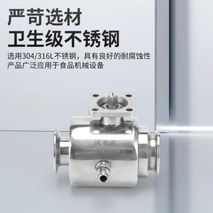 Válvula de Bola Sanitaria Aislada de Instalación Rápida, Resistente a la Corrosión, Rendimiento Estable para Tuberías de Suministro de Agua, Energía y Petróleo - Product Image 5