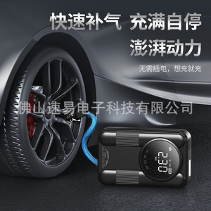Arrancador de Coches Speedy Electronics 12V 300A con Pantalla Digital, Fuente de Alimentación de Emergencia para Arranque de Vehículos - Product Image 3