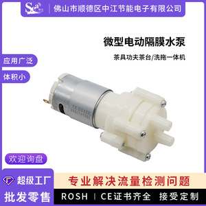 Mini aspirateur et serpillière combinés, pompe à eau portable, accessoire pour service à thé/Kung Fu, pompe pour distributeur d'eau série 385 - Product Image 4