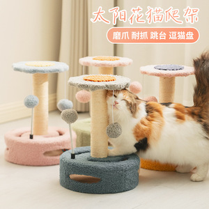 Jia Ni Cat - Griffoir pour chat - Design tournesol - Durable - Pour chats d'intérieur - Toutes saisons - Product Image 4