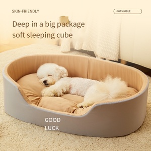 ソフト洗える犬用ベッド大型ペットクッション快適マット環境にやさしい小型中型犬と猫用オールシーズン使用 - Product Image 2