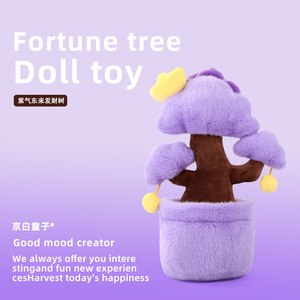 Juguete de Peluche Original del Árbol de la Fortuna Qi Morado, 36 cm, Planta Verde, Adorno para el Hogar o el Auto, Regalo de Año Nuevo - Product Image 3