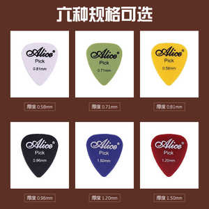 Médiators de guitare en plastique Alice 0,58 mm 0,71 mm 0,81 mm Finition mate Non enduits Accessoires pour guitare acoustique et électrique - Product Image 5