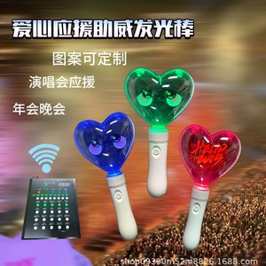 Barras Luminosas con Control Remoto para Fanáticos del Anime, 15 Colores, Luces de Animación para Conciertos, Accesorios para Crear Ambiente - Product Image 1
