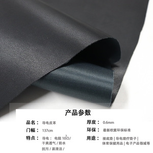 ผ้าหุ้มที่นอนเคลือบ PU กันน้ำ ระบายอากาศ ป้องกันไฟฟ้าสถิตย์ ผลิตจากผ้าหนังกลับเคลือบ PU น้ำหนักปานกลาง สีพื้น - Product Image 3