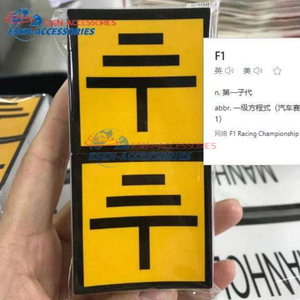 High Quality 3M Adhesive Waterproof PVC ISO9001 >25 Year Lifespan Custom <strong>Logo</strong> For Shipping Container Marking Decal - Product Image 4