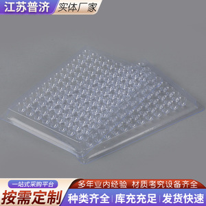 Placa de Reacción de Plástico de 96 Pocillos Profundos en Forma de V de 90 y 110 Grados, Microplaca de Laboratorio para Pruebas de Coagulación Sanguínea - Product Image 4