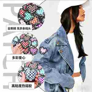 Nouvelle broderie thermocollante mignonne à carreaux multicolores et motifs floraux en forme de cœur pour la décoration de chapeaux, chaussures et sacs - Product Image 2