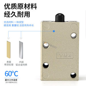 วาล์วโซลินอยด์นิวเมติกแบบกลไก รุ่น VM430-01-00/01A/02S/30RA/32BA/34YA  ใหม่และมือสอง  ทำจากทองเหลือง สำหรับใช้งานกับก๊าซอุตสาหกรรม - Product Image 1