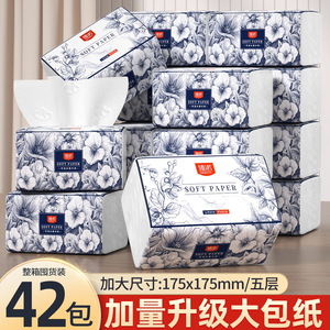 Zhennuo Soft Paper Facial Tissues 42-Pack <b>Boxed</b> Household Napkins Hand Towels Toilet Paper Larger Pack - Product Image 4