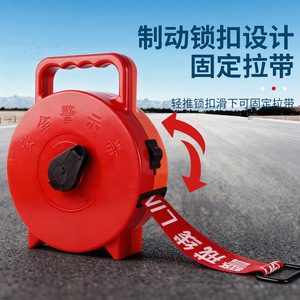 Cinta de Advertencia Retráctil de Seguridad Langrui Hardware, 30m 50m, Diseño de Bloqueo de Freno en Lona Roja para Aislamiento en Obras de Construcción - Product Image 1