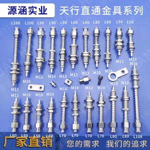 Ventouse à aspiration pneumatique à tête large Tianxing, accessoires pour bras robotique, entrée d'air directe par le bas - Product Image 2