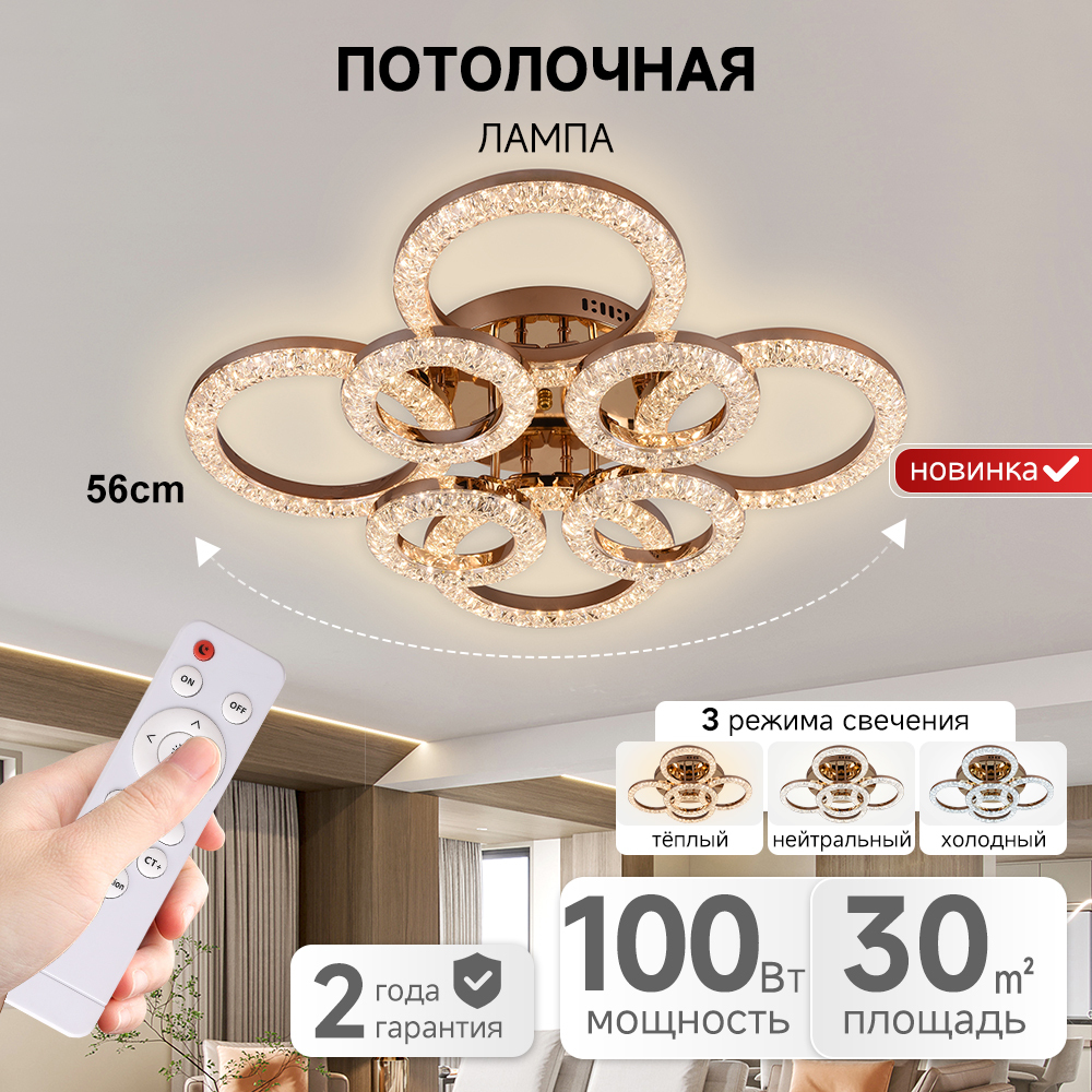 Minimalist Dimmable Ceiling Lamp Living Room Round Acrylic Rings Modern Circle Ceiling Lamp 100W Crystal Led Ceiling Lights