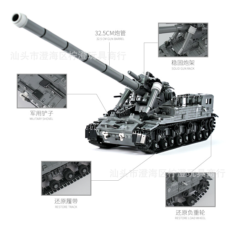Xb-06001 t92-tank