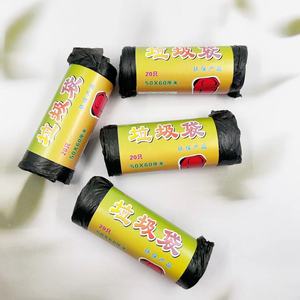 ถุงขยะสีดำแบบใช้แล้วทิ้ง, ถุงขยะแบบปากแบน, ถุงราคาประหยัดสำหรับใช้ในบ้านและสำนักงาน, ราคา 1 หรือ 2 หยวน - Product Image 1