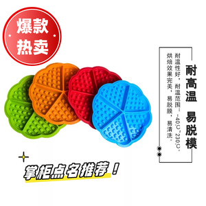 <b>Silicone</b> Waffle Mold 47x47x45mm 5-Cavity Heart Shape <b>Baking</b> Tool For DIY Cake Making Flexible Heat Resistant Food Safe - Product Image 3