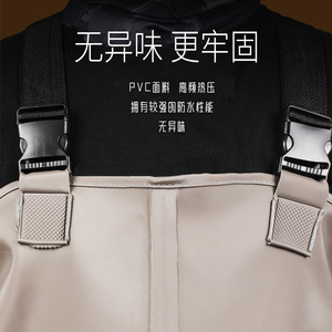 Pantalones de Pesca Impermeables para Hombre, de una Pieza, con Botas Reforzadas Antideslizantes e Inodoras para Deportes de Pesca - Product Image 5