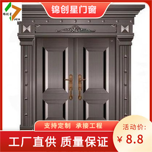 Puerta de Entrada Exterior de Madera Sólida de Doble Hoja, Estilo Chino, Antirrobo, para Villa, con Apertura Lateral - Product Image 4