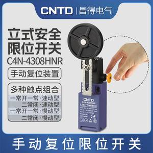 Interruptor de Límite de Seguridad Vertical Changde Electric CNTD C4N-4308HNR, Interruptores de Límite C4N-4A2HR - Product Image 5