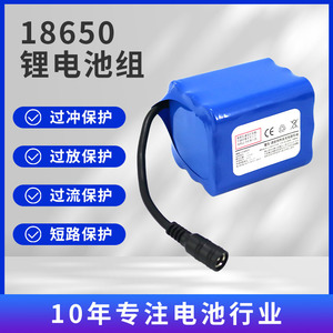 Batterie lithium-ion 18650, 12V, 22000mAh, pour bateau télécommandé électrique, bateau rapide - Product Image 5