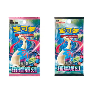 YY ทางการ TCG สีแดงม่วง SV8C 16.0แพ็คบูสเตอร์จีนสุดเจ๋งทนทานกระดาษค้าขาย - Product Image 1