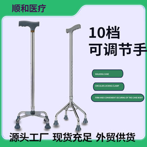 Canne à quatre pieds en alliage d'aluminium, légère, antidérapante, durable, réglable en hauteur, aide à la marche - Product Image 4