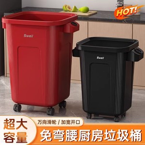 Sweil Wheeled Trash Can 30L Rectangular Indoor Waste <b>Bin</b> With Wheels For Home Kitchen Bathroom Use - Product Image 4