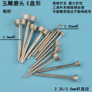 หัวขัดหยกอื่นๆ รูปทรงสี่เหลี่ยมคางหมู วัสดุอีเมอรี่ สำหรับเครื่องมือโรตารี่อัญมณี รุ่น 001 - Product Image 2