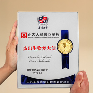 Wooden <b>Plaques</b> Laser <b>Engraved</b> Digital Printing Durable Authorization Medal Business Gifts - Product Image 2