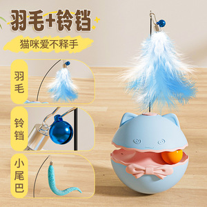 Electric Tumbler Cat Toy <b>Blue</b> Cartoon 360 Degree Rotation Automatic <b>Feathers</b> For Cats Interactive Play - Product Image 3