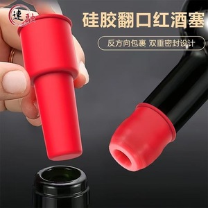 Silicone Wine Bottle Stopper Double Seal Random Color Sealing For Wine Champagne Bottles - Product Image 3