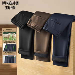 BAOMADANDUN nouveau <span class=keywords><strong>pantalon</strong></span> en laine de mouton pour hommes poches zippées anti-perte des deux côtés <span class=keywords><strong>pantalon</strong></span> tube droit - Product Image 1
