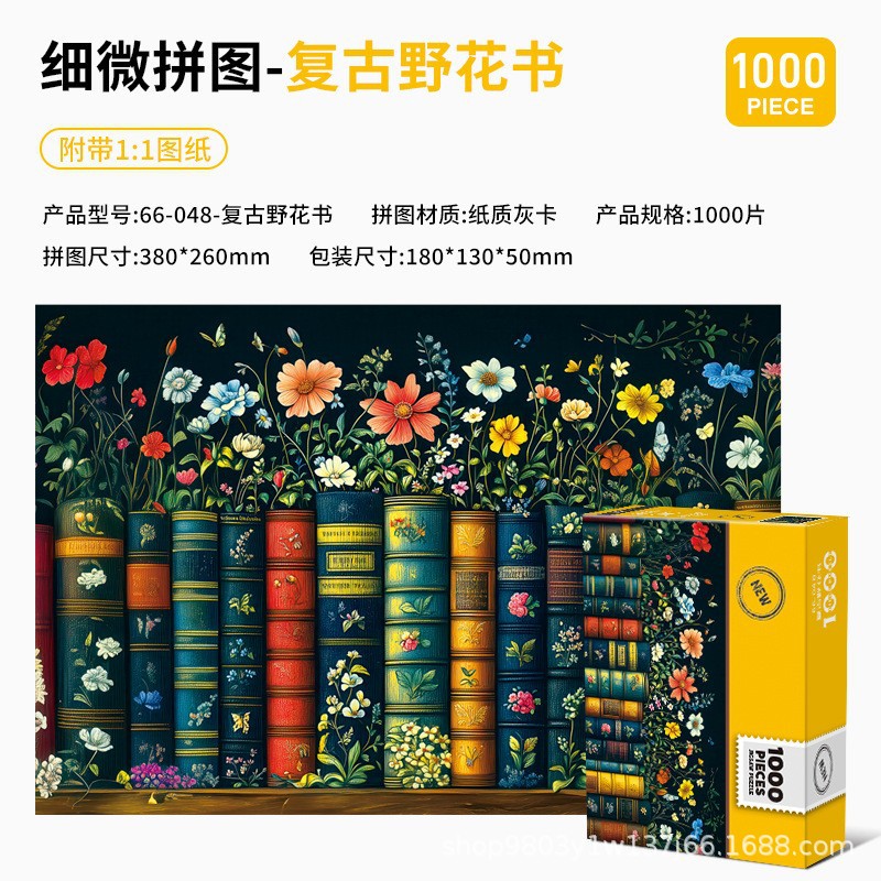 Libro vintage di fiori di campo 66-048