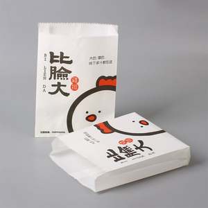 Bolsa de Papel Kraft Clásica Personalizada, Sin Recubrimiento, Resistente a la Grasa, para Productos Horneados y Sándwiches - Product Image 1