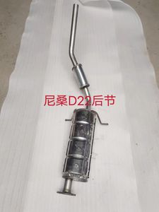 ท่อไอเสียรถยนต์สแตนเลสสำหรับ D22นิสสันท่อไอเสียแบบเงียบ - Product Image 2