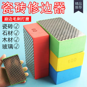 Diy Carbide Edge <b>Polishing</b> Block For Tile Glass <b>Wood</b> Marble Manual <b>Polishing</b> Tool - Product Image 2