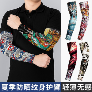 Tattoo Sleeves Outdoor Sun Protection Breathable Quick Dry Cycling Arm Sleeves Unisex Adult Fashion Printed - Product Image 5