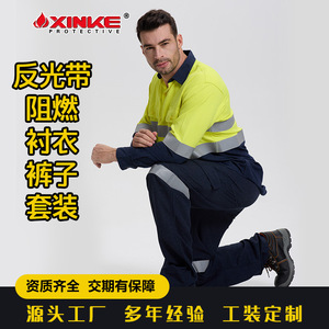 Ensemble chemise et pantalon ignifuges jaunes, vêtements de sécurité réfléchissants pour mineurs, vêtements de protection résistants aux arcs électriques - Product Image 2