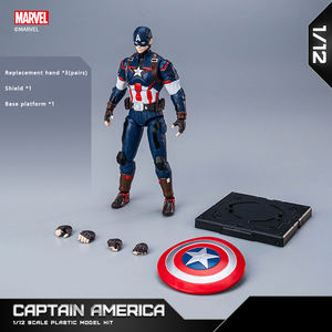 ฟอนจอย โมเดลประกอบสำเร็จ อินฟินิตี้ ซาก้า-กัปตันอเมริกา แอคชั่นฟิกเกอร์ ของแท้ ขนาด 1/12 สเกล 15.5 ซม./6.1 นิ้ว ของเล่นเด็ก ของขวัญ - Product Image 2