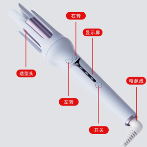 Rizador de Pelo Iónico Automático de 32 mm con Pantalla LED para Uso en Dormitorios - Product Image 2