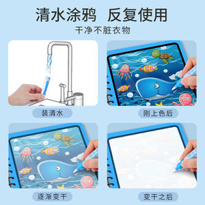 1 Uds. Libro mágico dibujo de agua Montessori juguetes reutilizables libro para colorear libro mágico de dibujo de agua juguetes sensoriales de educación temprana - Product Image 3