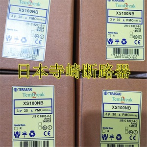 เบรกเกอร์วงจร Terasaki Tembreak Xs100Nb 3P 30A Pmc 50/60 Hz สำหรับใช้งานในอุตสาหกรรม - Product Image 1
